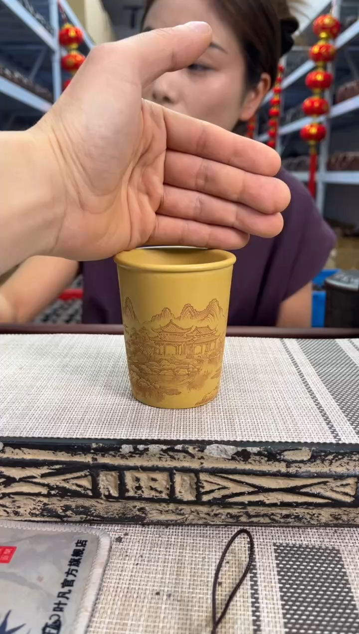 茶杯紫砂黄段泥刻山水画闻香杯