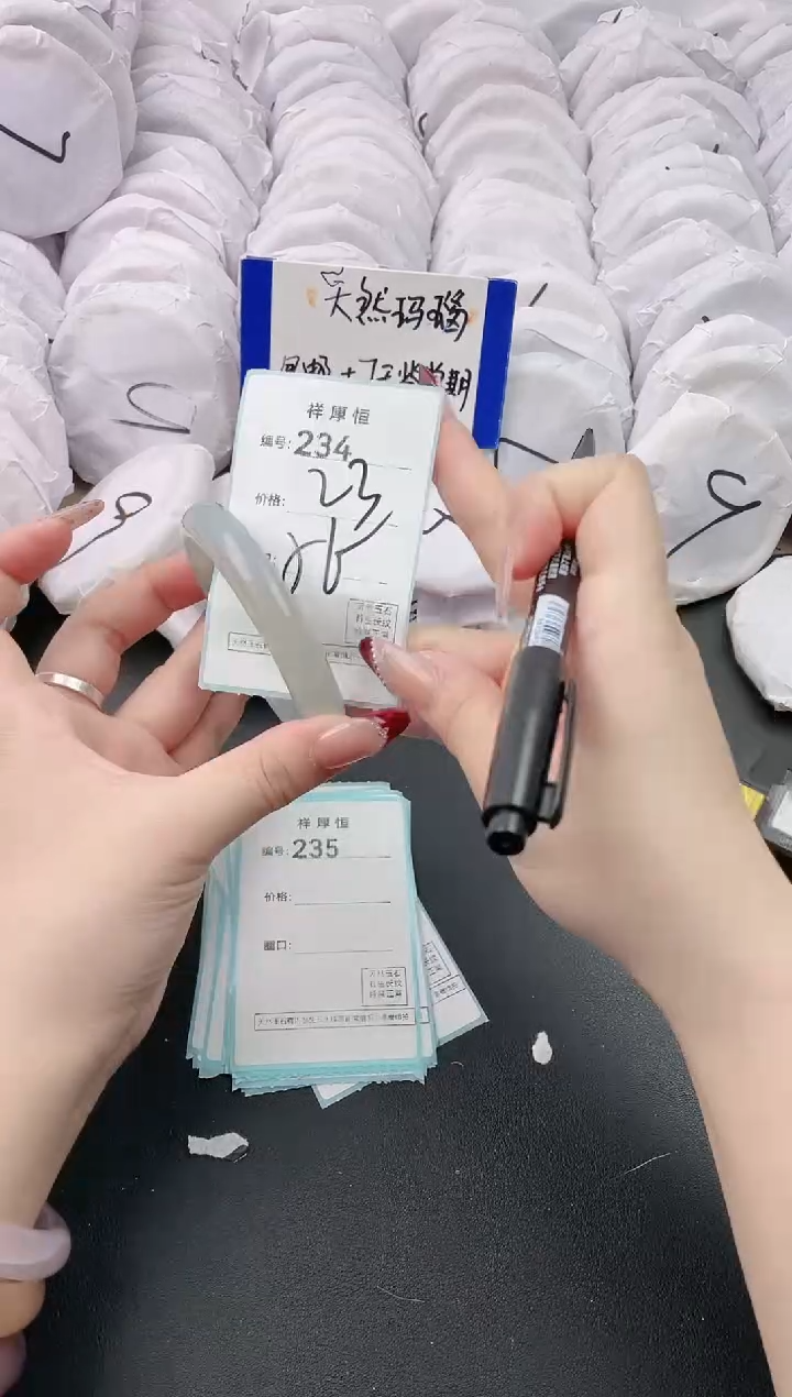 【闪购商品】玛瑙/玉髓手镯未镶嵌234