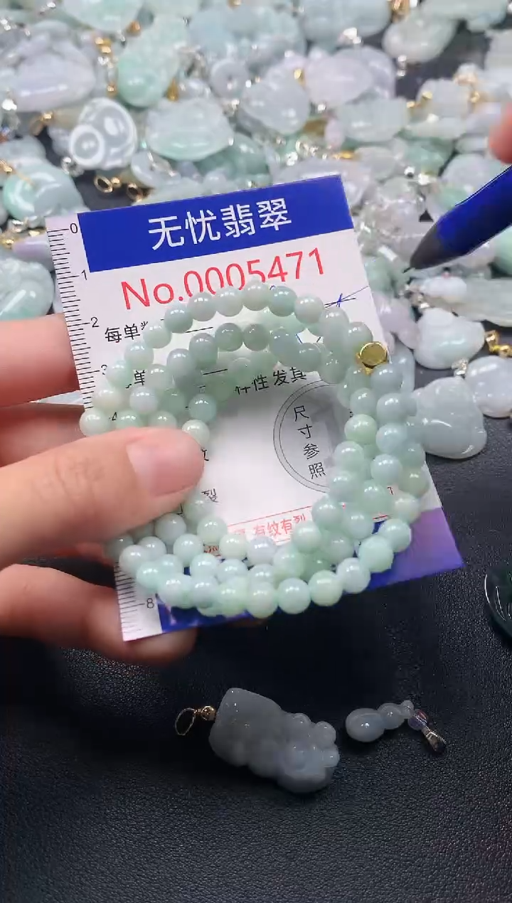 吊坠(不含链)未镶嵌翡翠5471