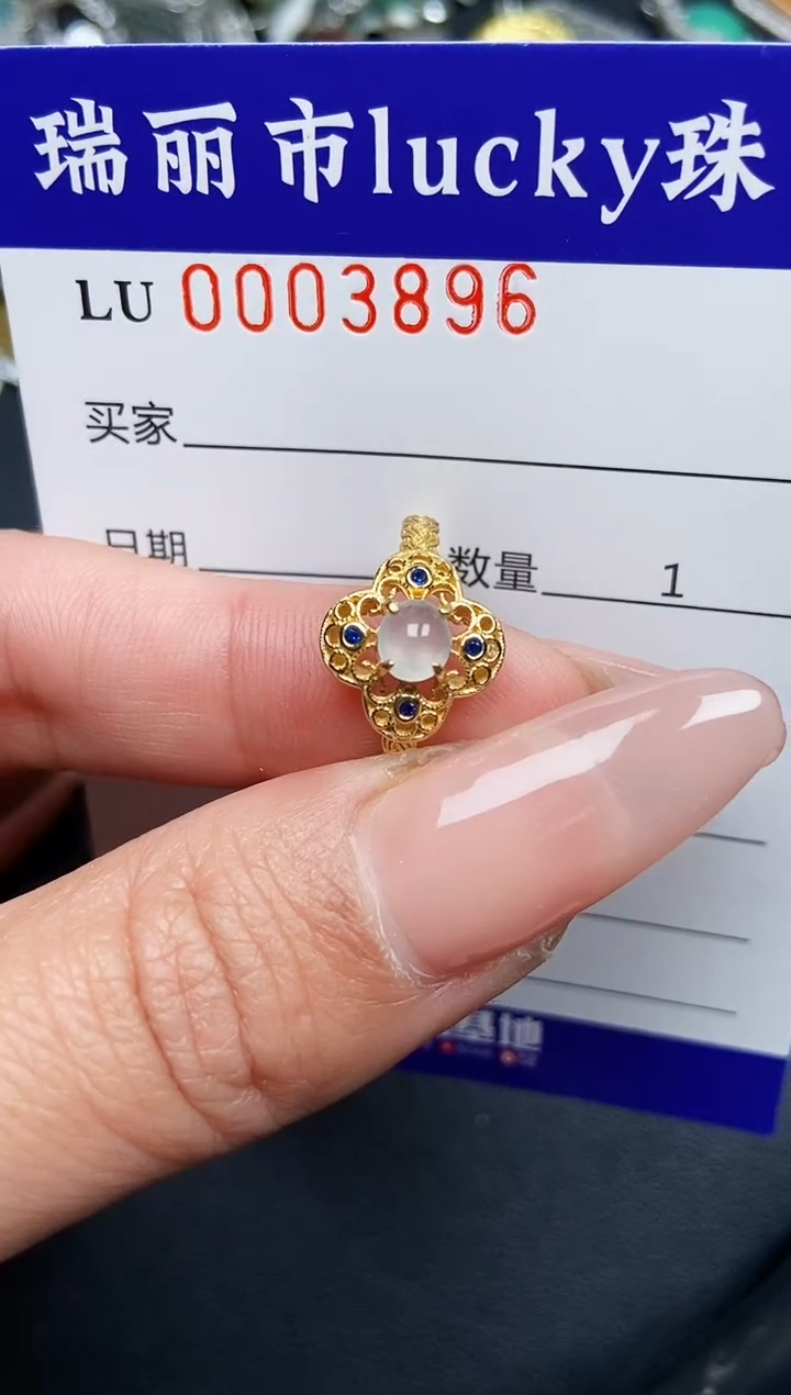 【闪购商品】翡翠颈饰银S925镶嵌3896