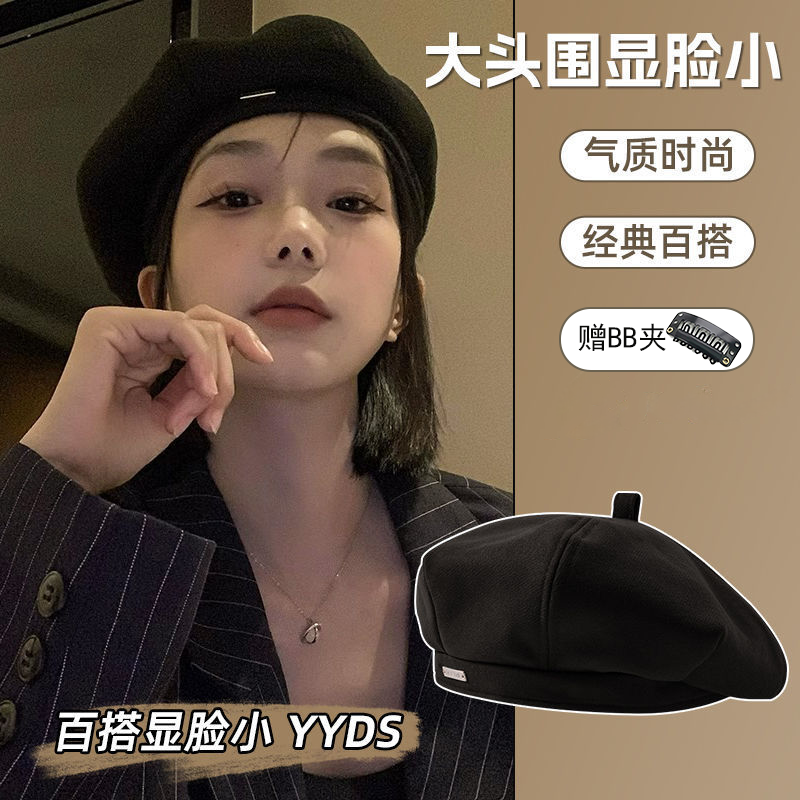 黑色贝雷帽雅丹风秋冬复古可调节大头围显脸小时尚画家八角帽帽子