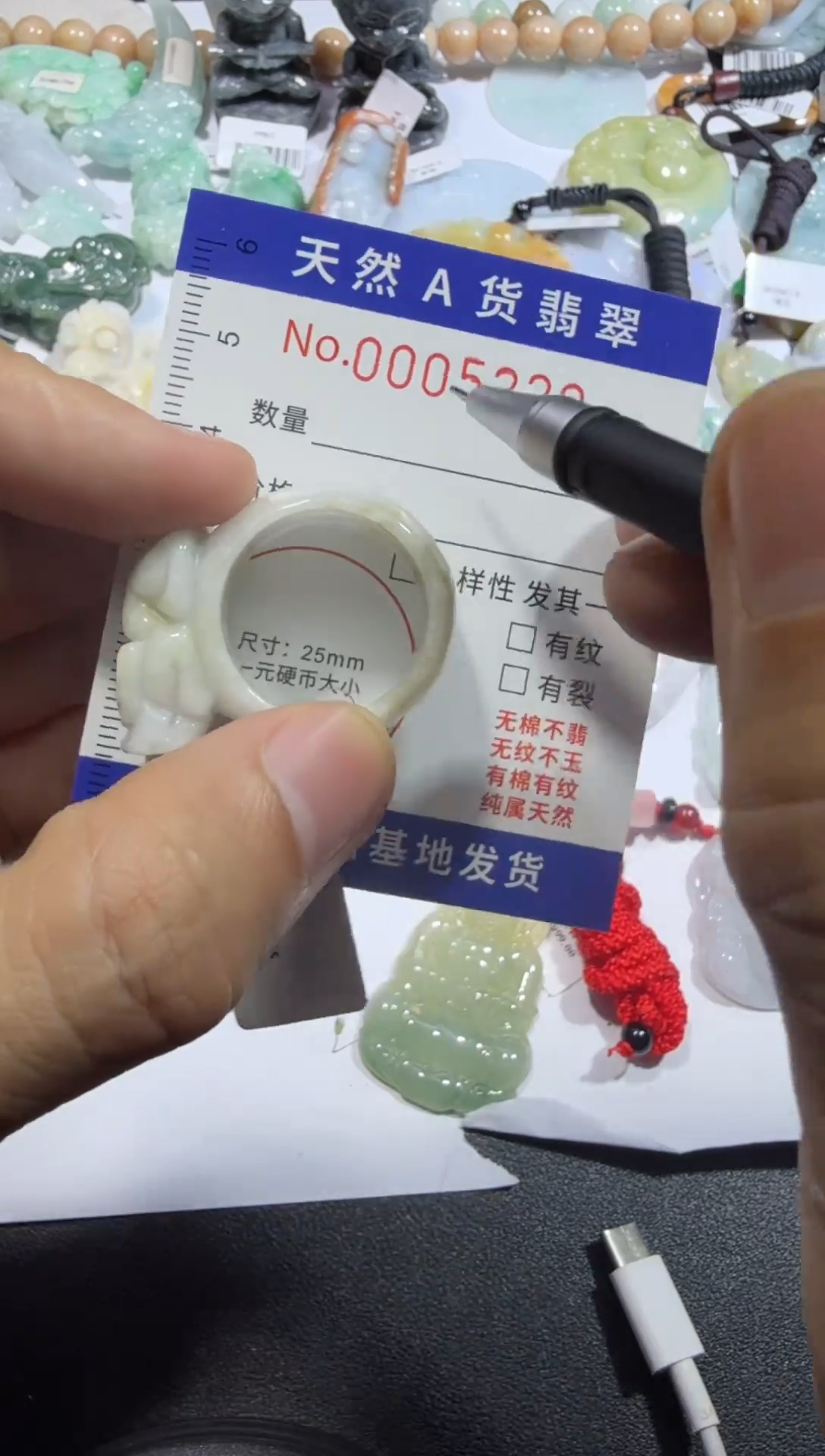【闪购商品】翡翠颈饰未镶嵌00005229
