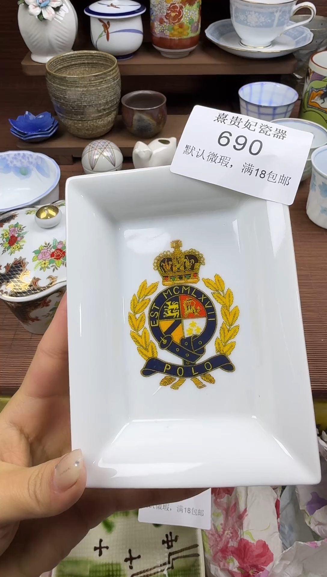 其他祝****心熹贵妃瓷器690