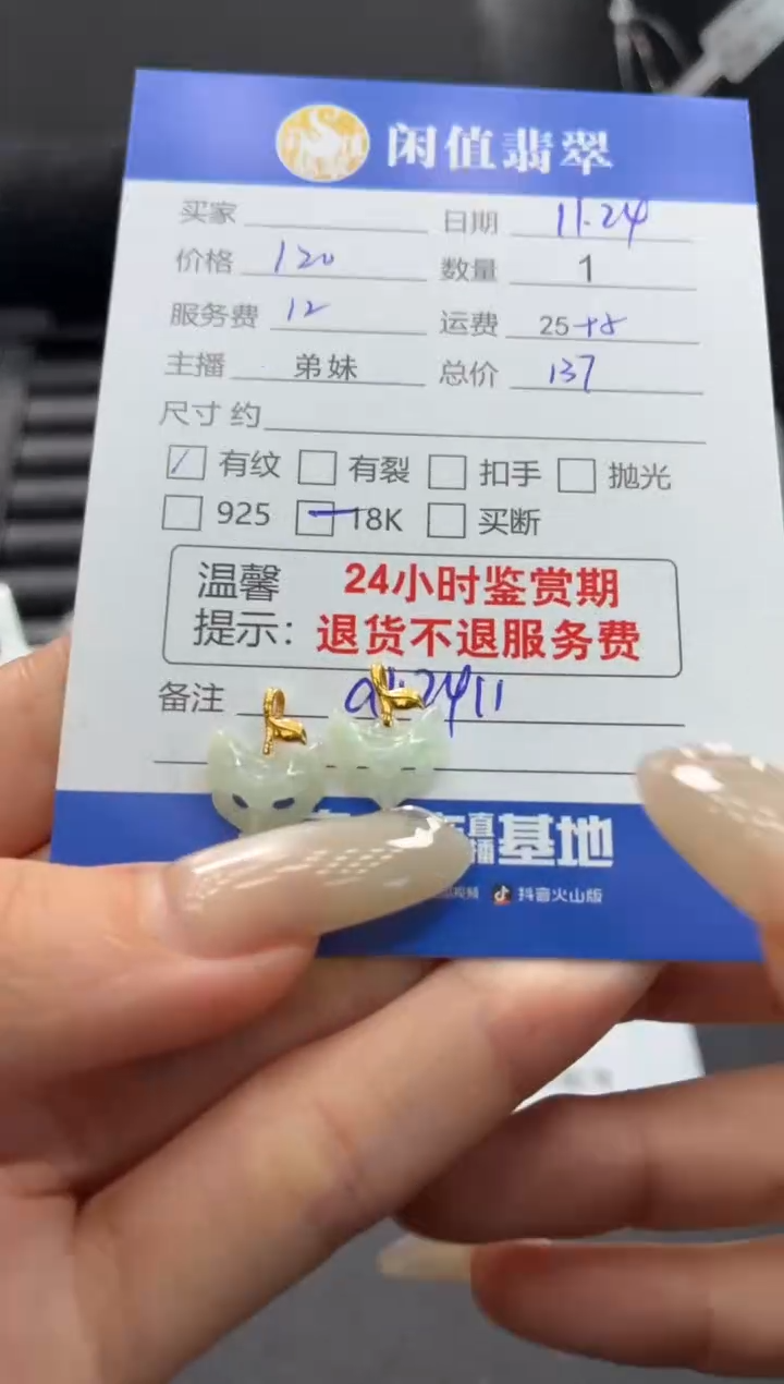 吊坠(不含链)18K金镶嵌翡翠翡翠吊坠