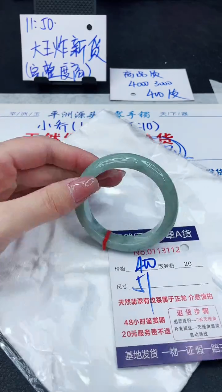 【闪购商品】翡翠手镯未镶嵌888888888888