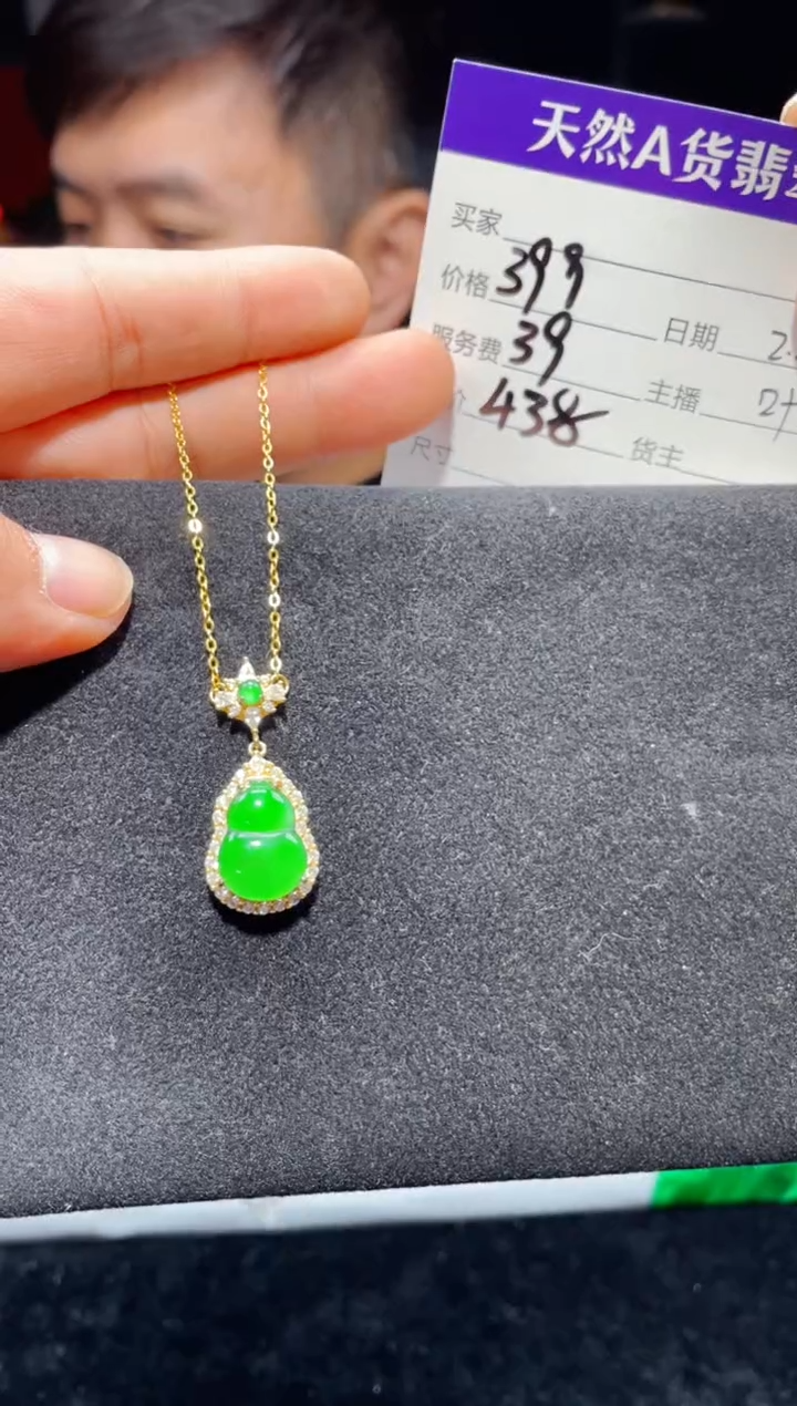 【闪购商品】翡翠吊坠(赠链)银S925镶嵌1018628166多样性发货