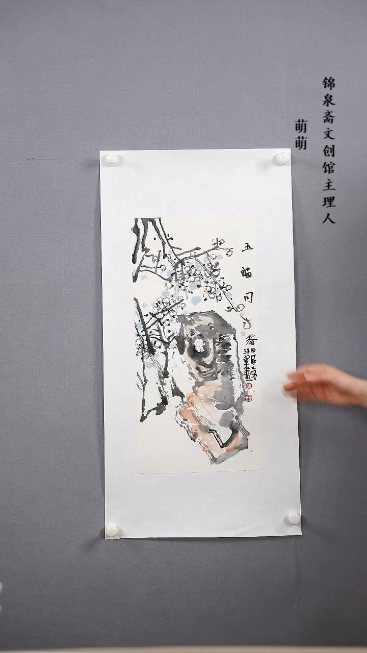 【闪购商品】国画25*50张老师国画托片手绘作品