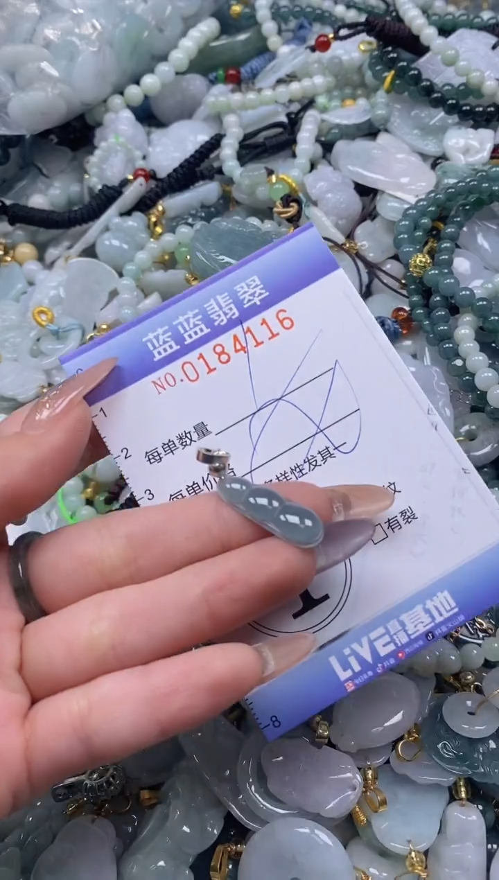 【闪购商品】翡翠颈饰未镶嵌闪购0184116