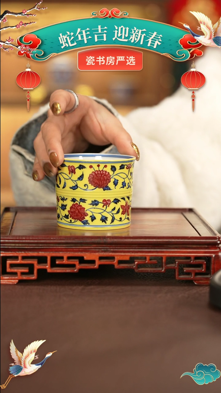 【闪购商品】杯子永明尚玩窑景德镇纯手工陶瓷瓷