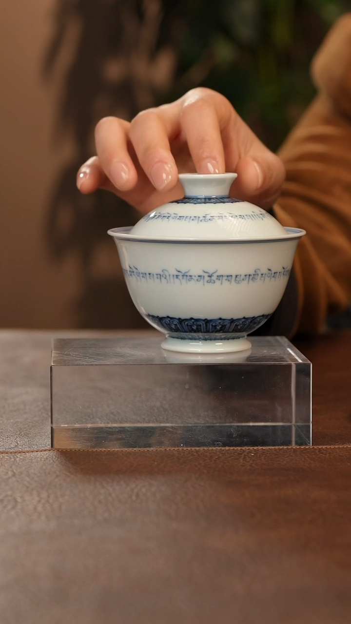【闪购商品】青花瓷茶具斌芬陶瓷
