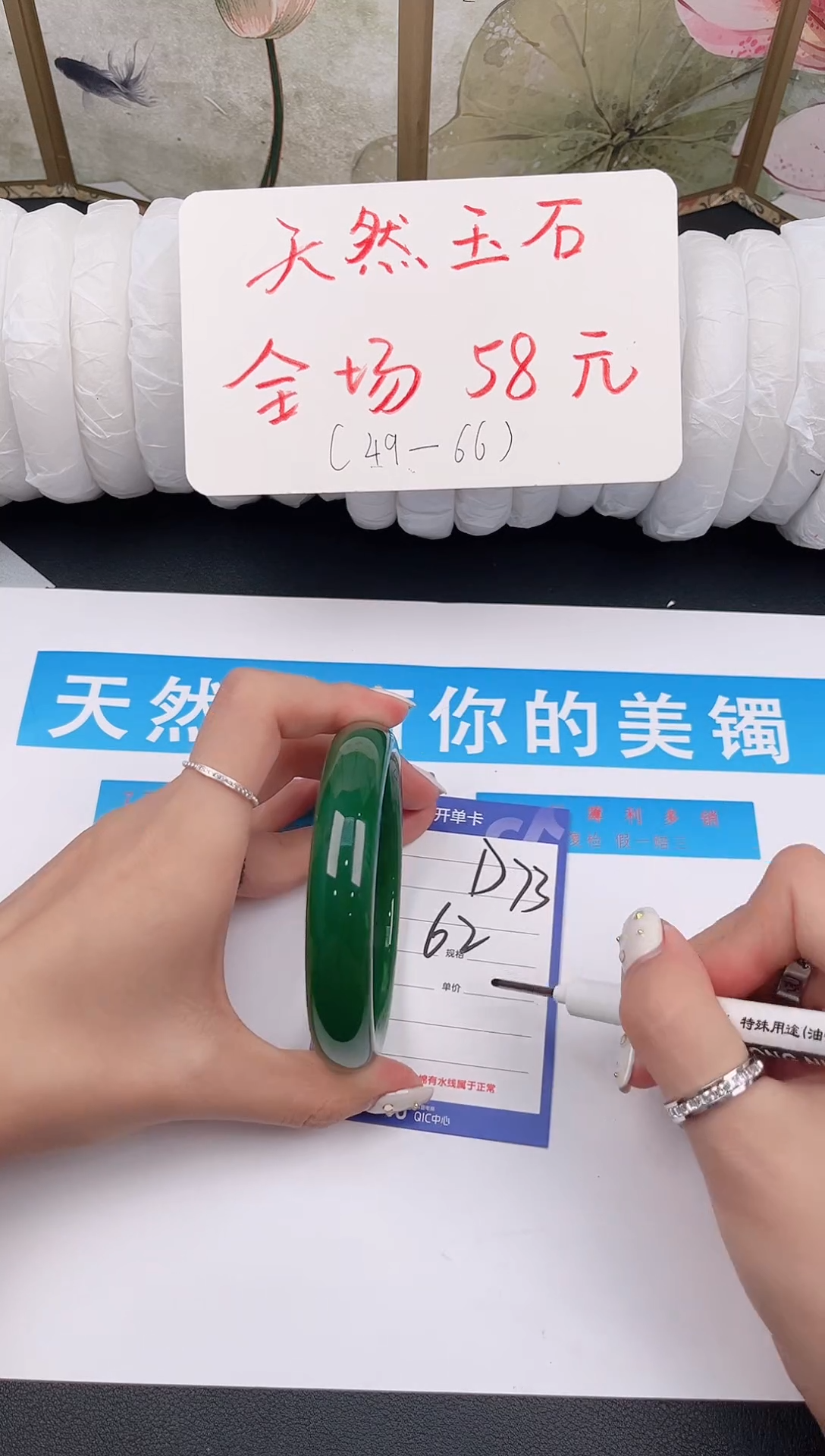 未镶嵌手镯石英质玉D73微色差