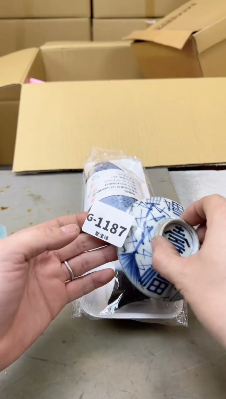 瓷片1187聚宝缘海陶精选