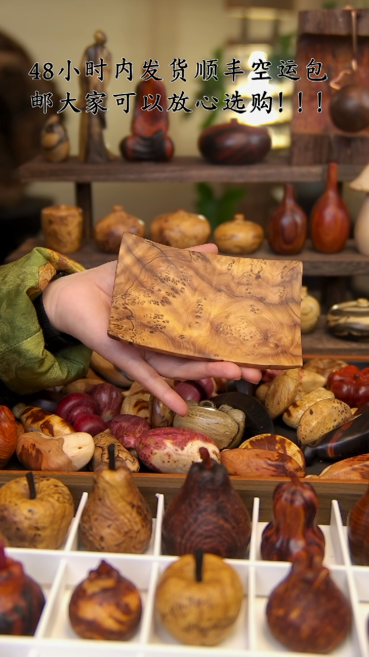 【闪购商品】木鬼柳留疤瓦片盘子