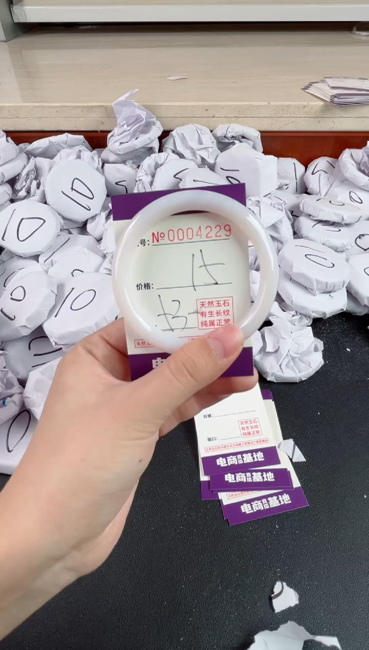 【闪购商品】玛瑙/玉髓手镯未镶嵌4229