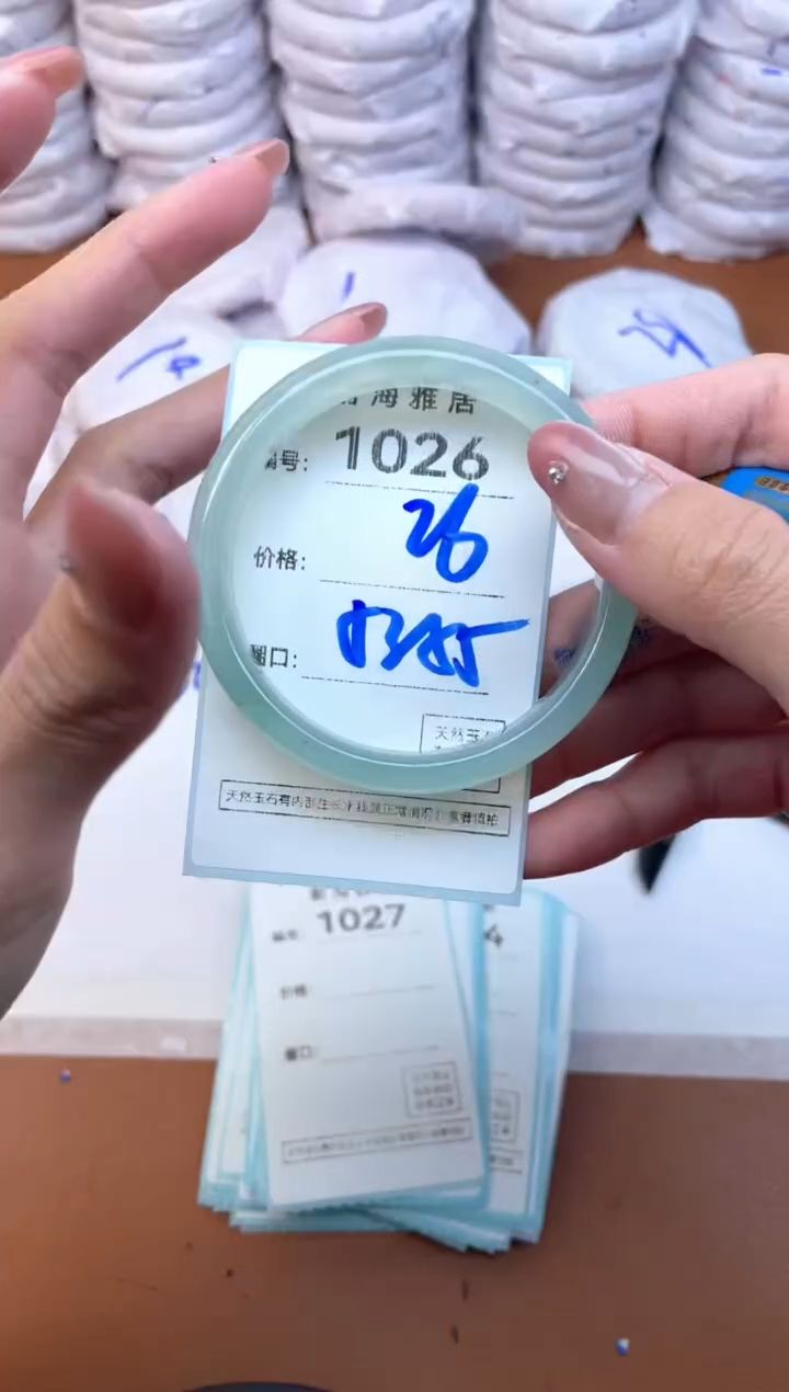 【闪购商品】玛瑙/玉髓手镯未镶嵌1026