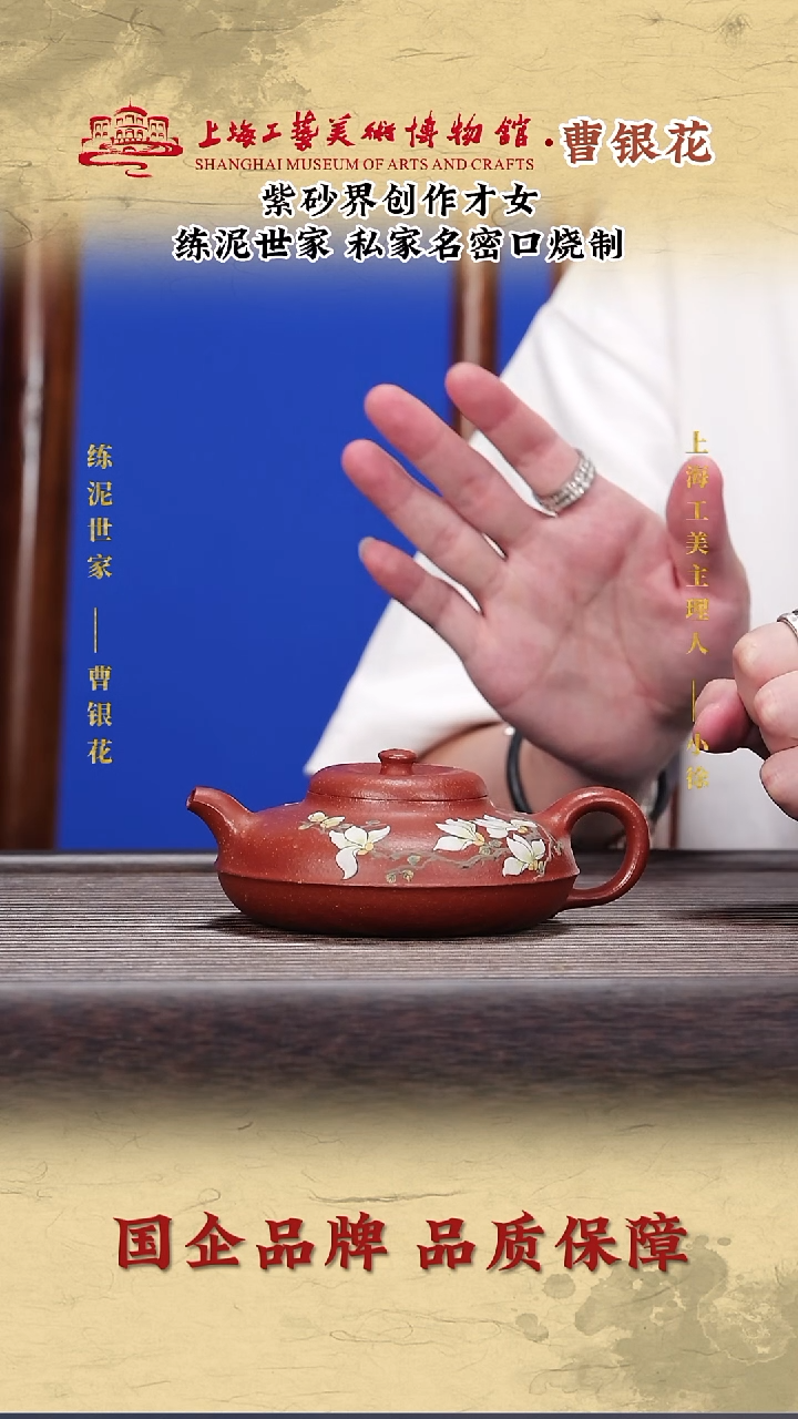 茶壶紫砂20目鱼籽红降坡-线圆