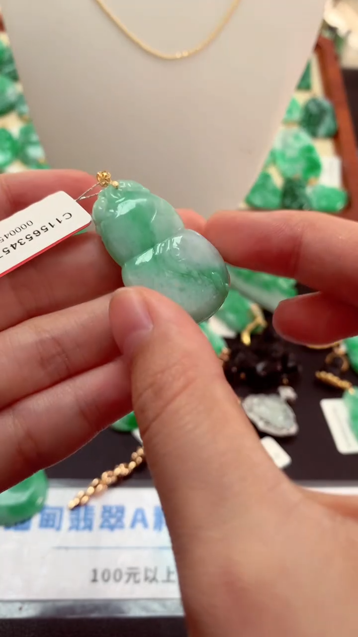 翡翠18K金镶嵌吊坠(不含链)挂件