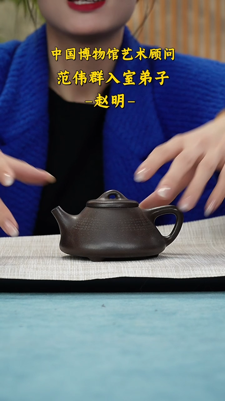 【闪购商品】紫砂茶壶A17赵明紫砂壶