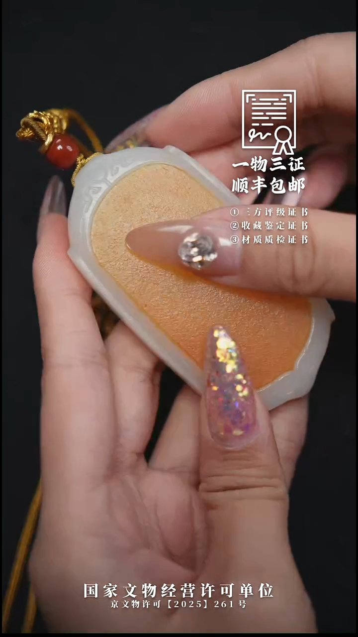 昌化石印石大*11111