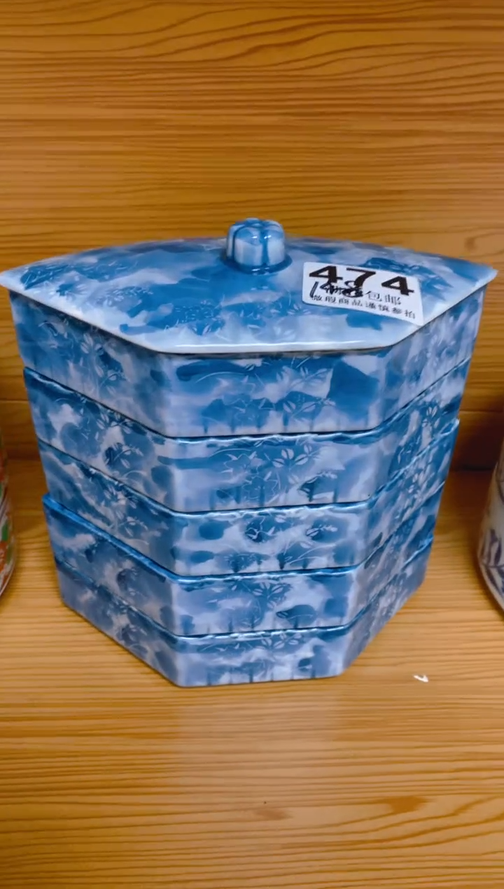 【闪购商品】瓷片开开心心每一天呀