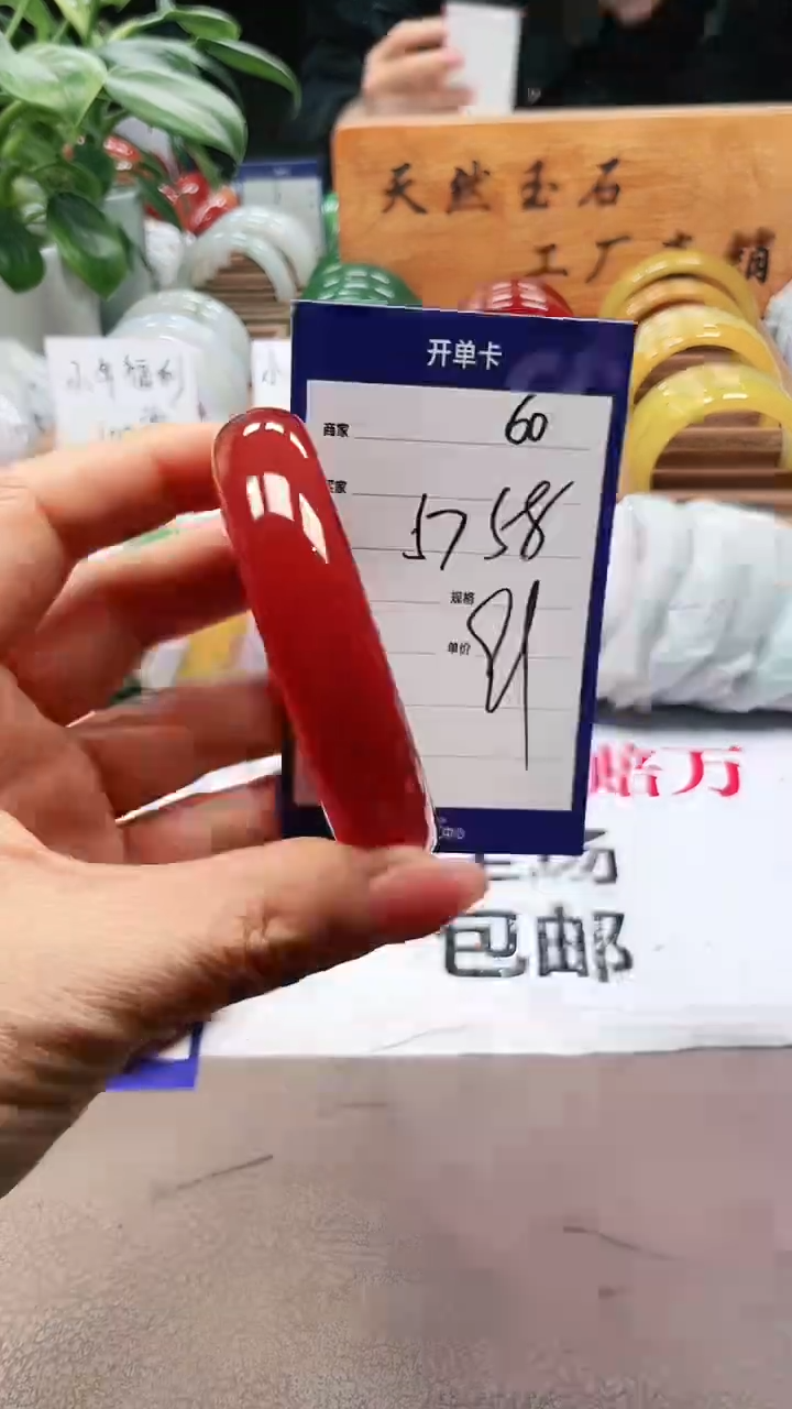 【闪购商品】玛瑙/玉髓手镯未镶嵌a60 5758多样性发货