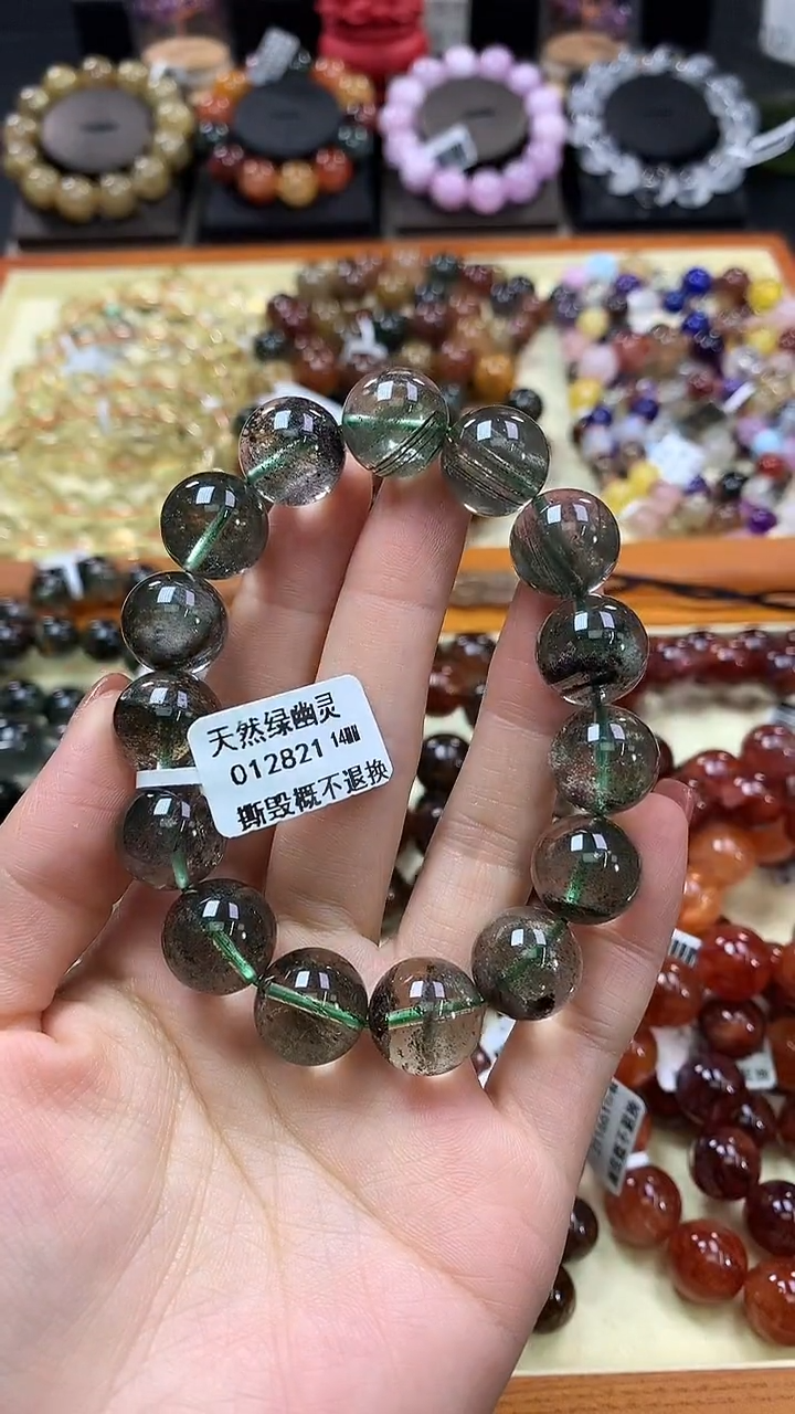 未镶嵌手链水晶14*