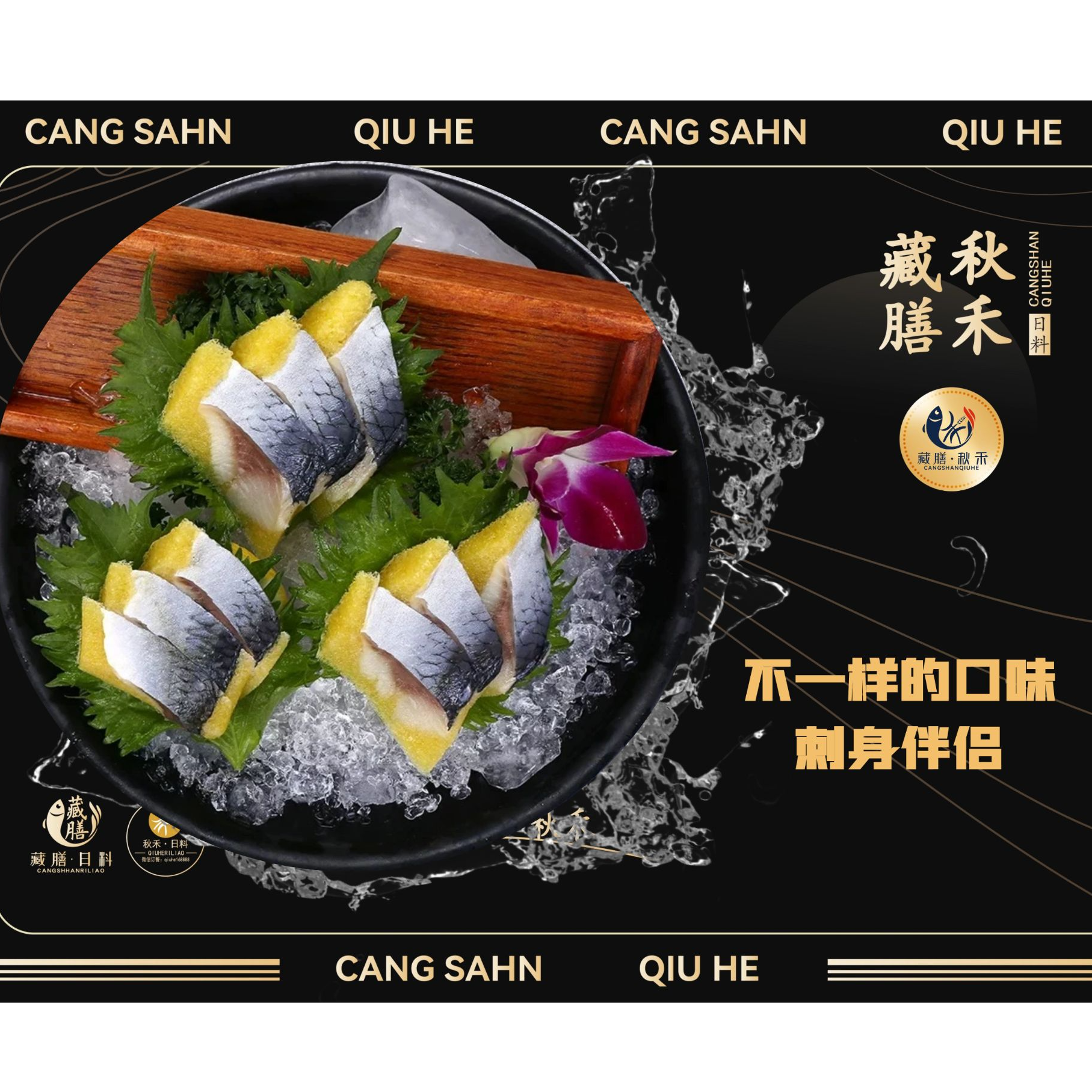 希零鱼【黄色]一条