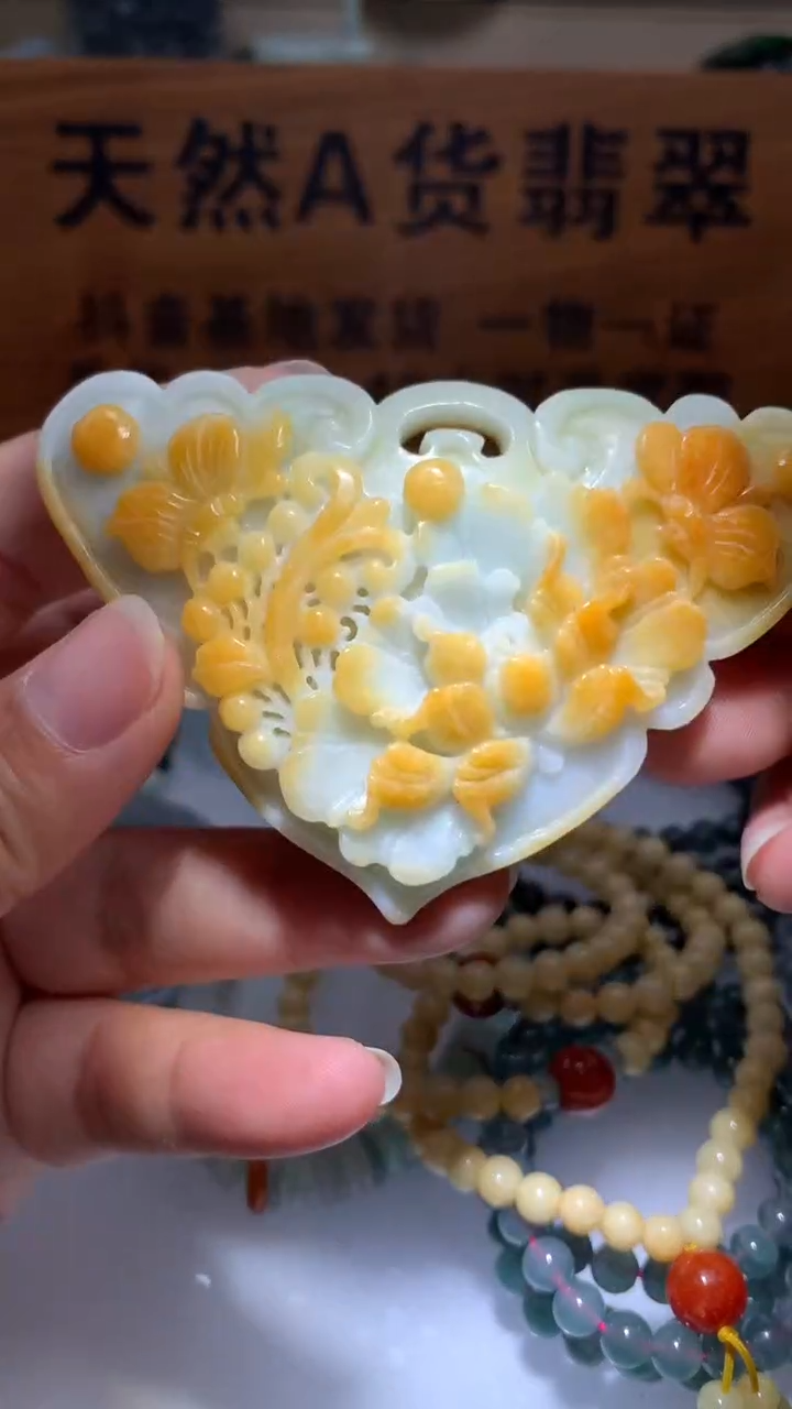 【闪购商品】翡翠颈饰未镶嵌保真天然A货翡翠