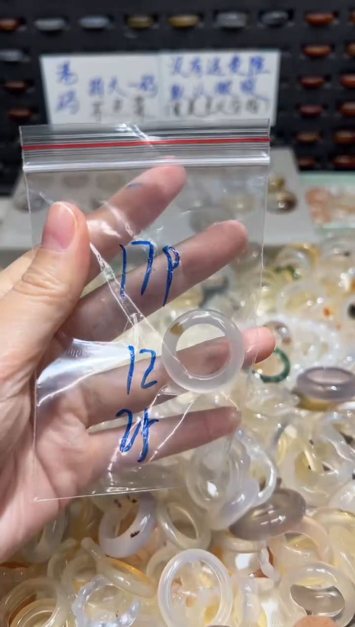 未镶嵌戒指玛瑙/玉髓179