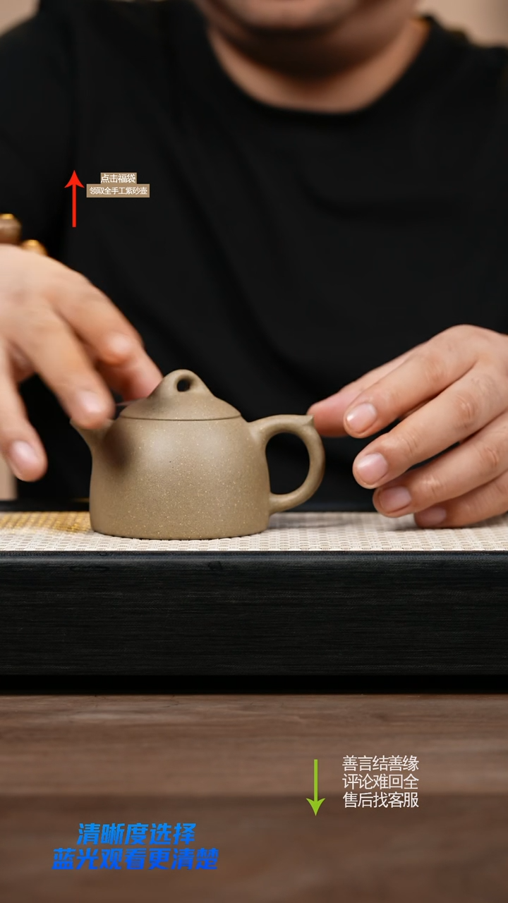 茶壶紫砂老青段秦权