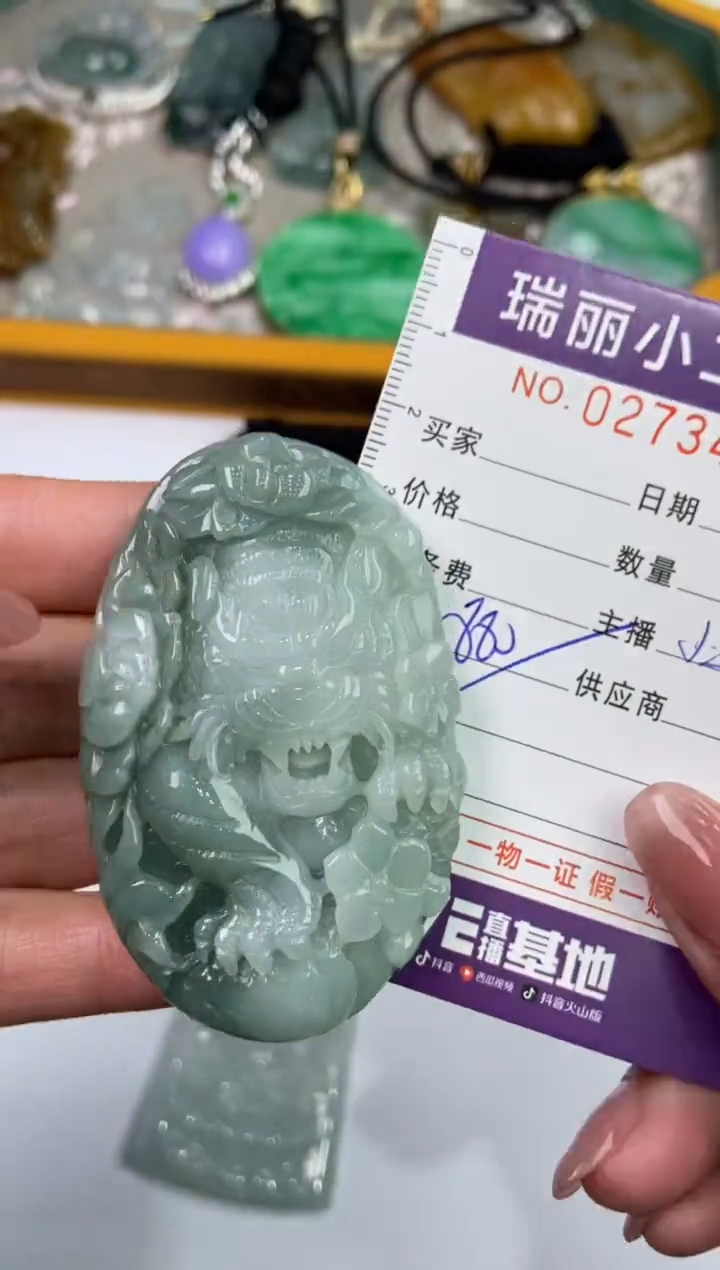 【闪购商品】翡翠挂件未镶嵌273495