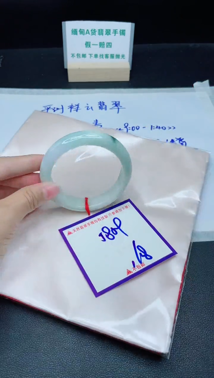 定制翡翠未镶嵌我