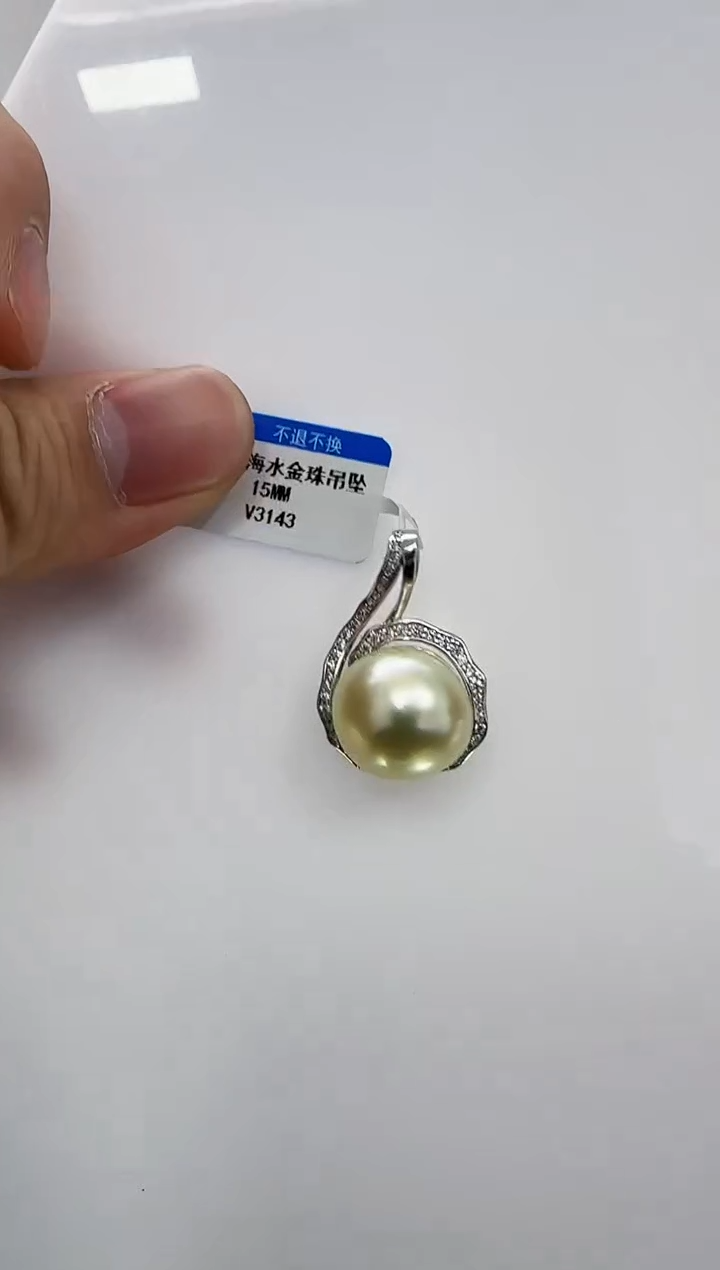 【闪购商品】海水珍珠DA银S925镶嵌吊坠 v3143