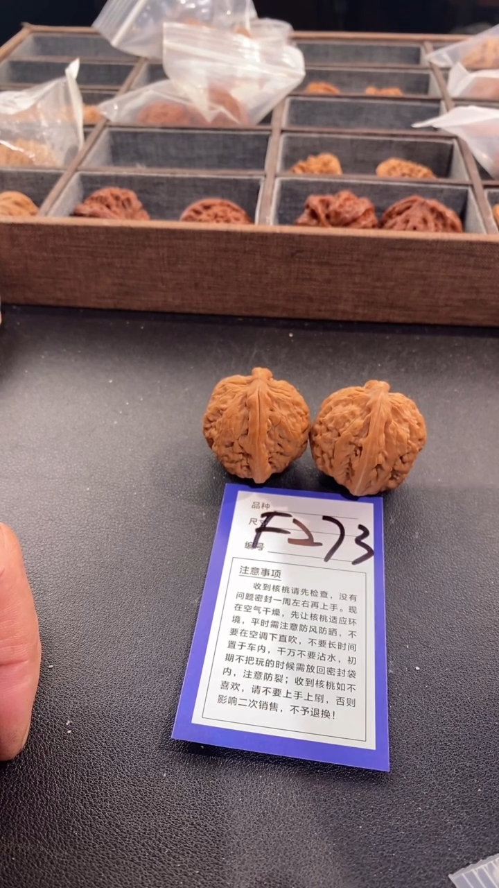 【闪购商品】文玩核桃吊坠38红锦鲤