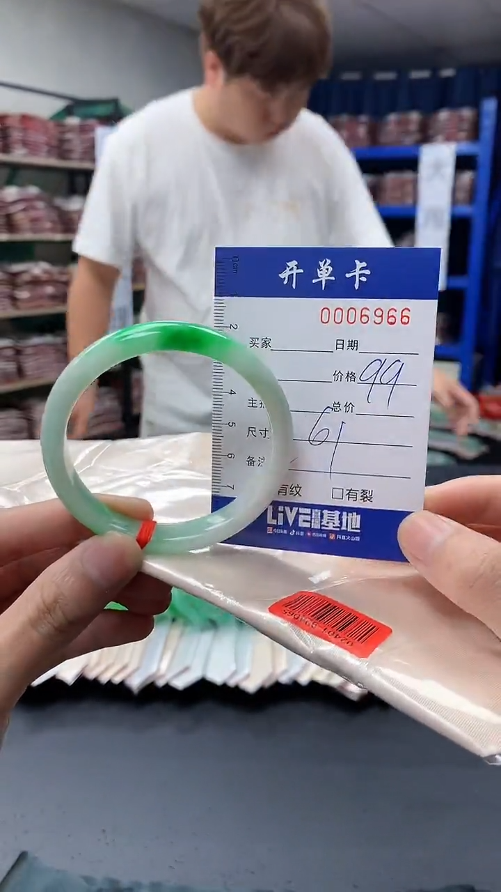6966闪电购拍哪只发哪只