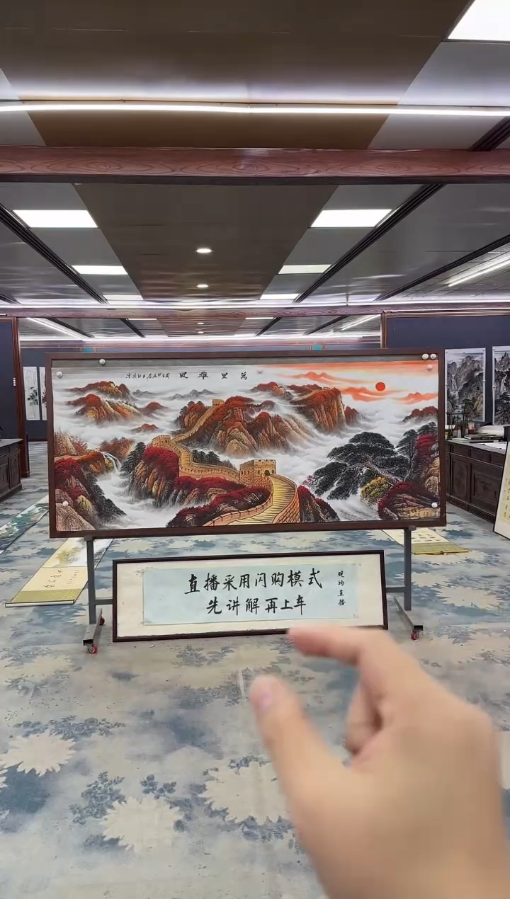 国画一**来Z王红兵-山水国画-小八尺