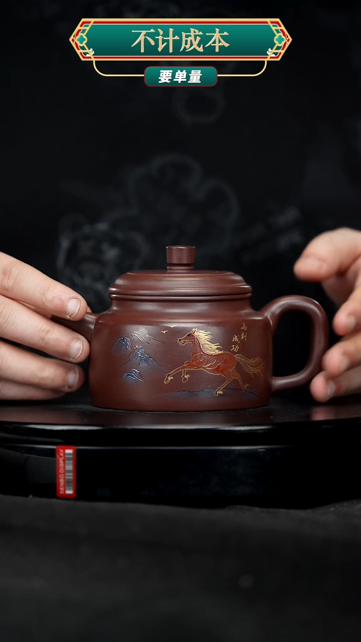 【闪购商品】宜兴原矿高端紫砂