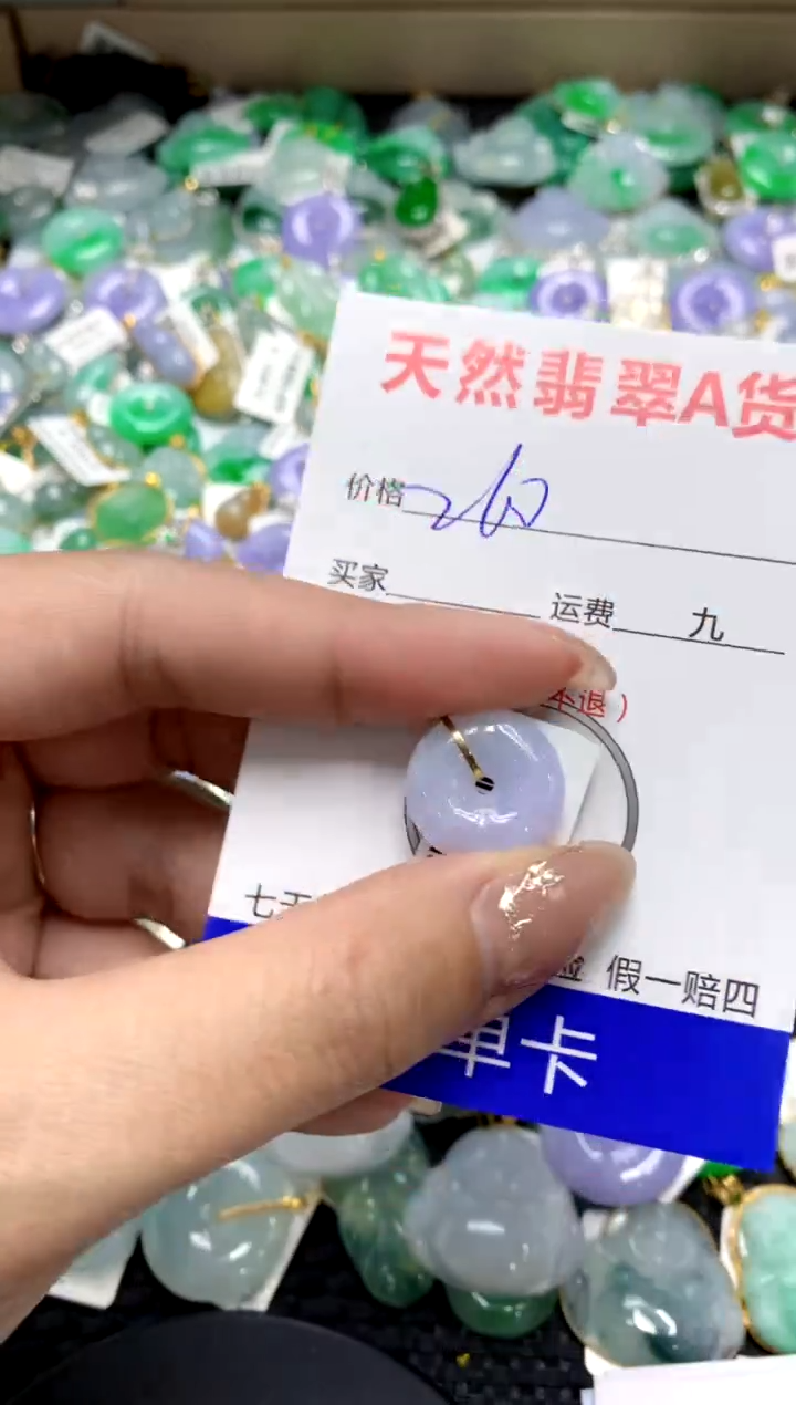 【闪购商品】翡翠颈饰18K金镶嵌11111111111111111