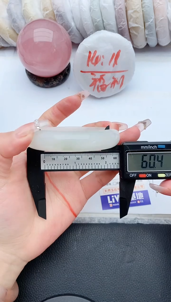 【闪购商品】石英质玉手镯未镶嵌A21+59/60