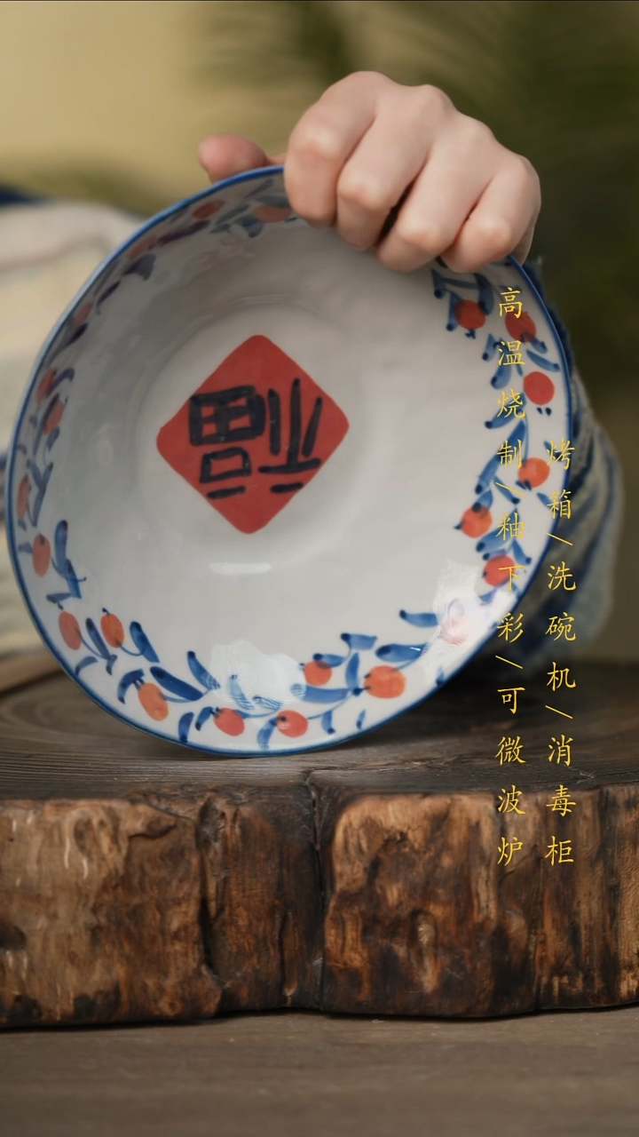 瓷片景德镇高温釉下彩可微波烤箱洗碗机