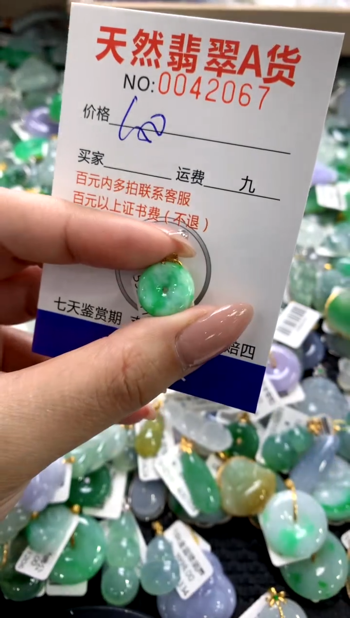 颈饰18K金镶嵌翡翠11111111