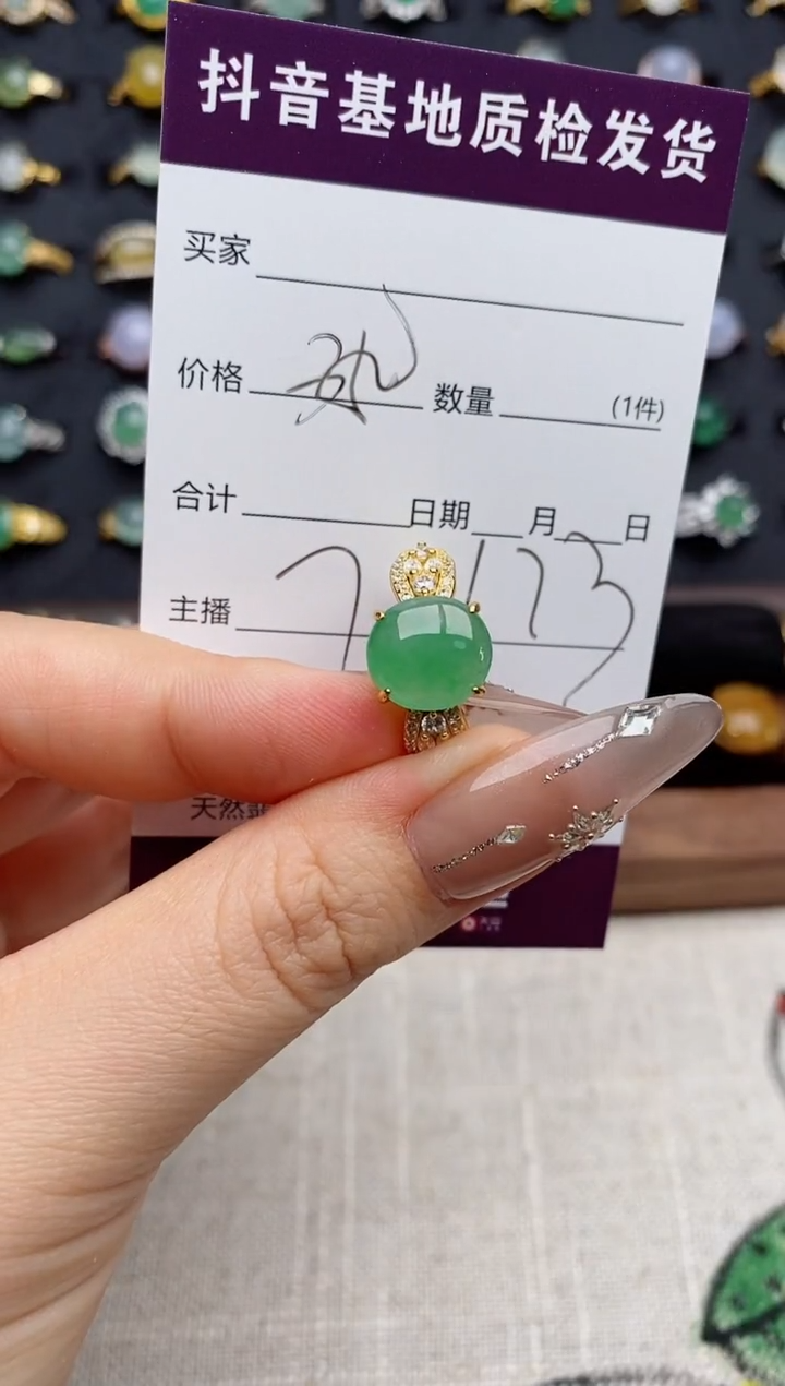 银S925镶嵌戒指翡翠.