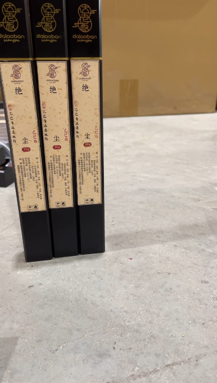 线香绝尘 线香30g