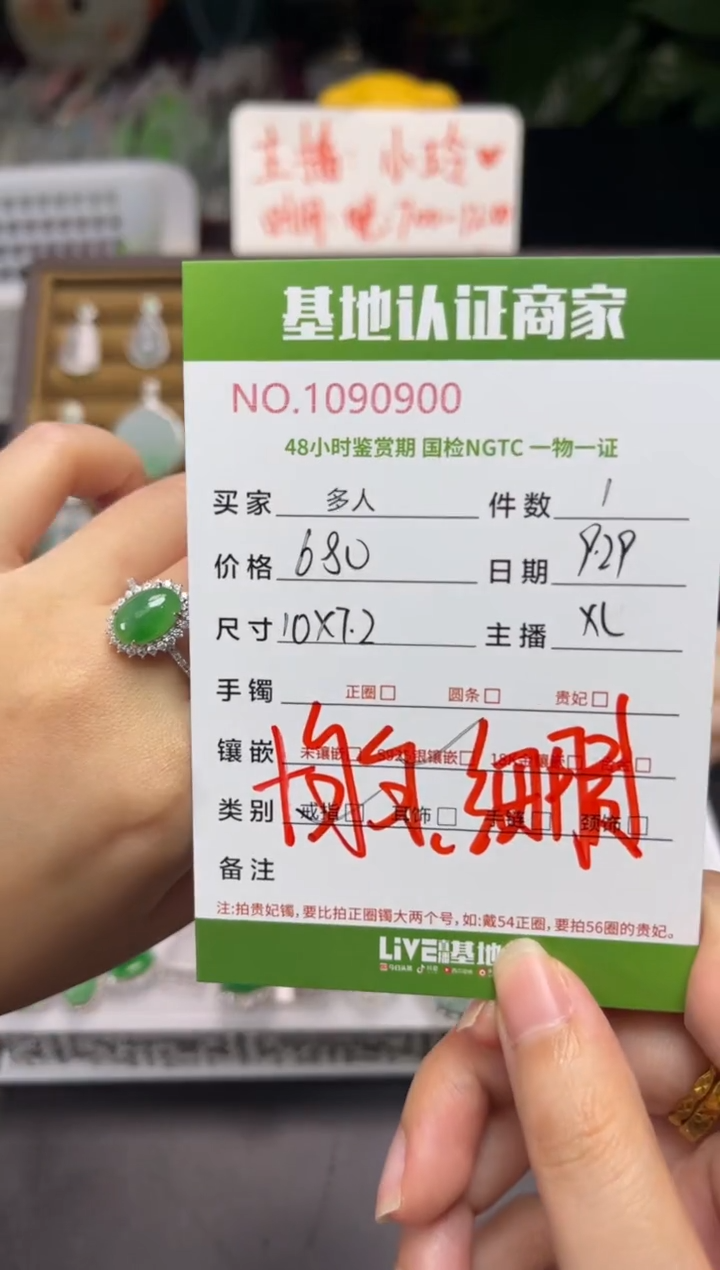 银S925镶嵌戒指翡翠多人