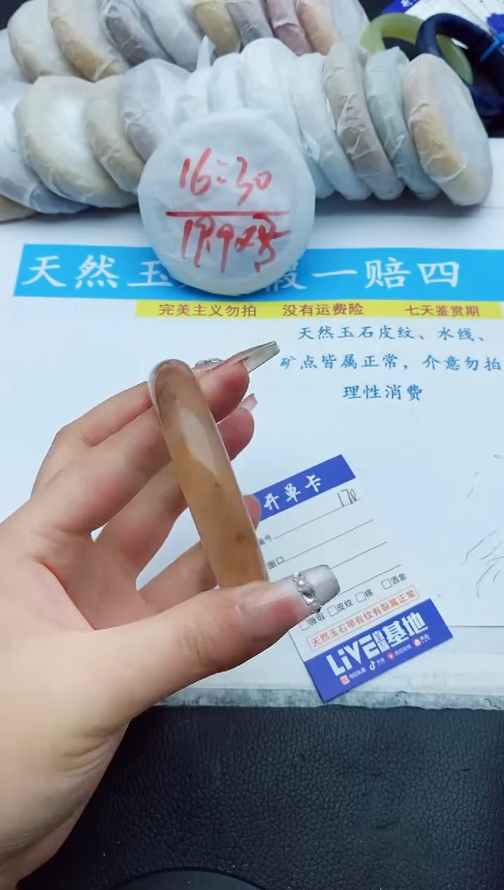 【闪购商品】石英质玉手镯未镶嵌170+59/60