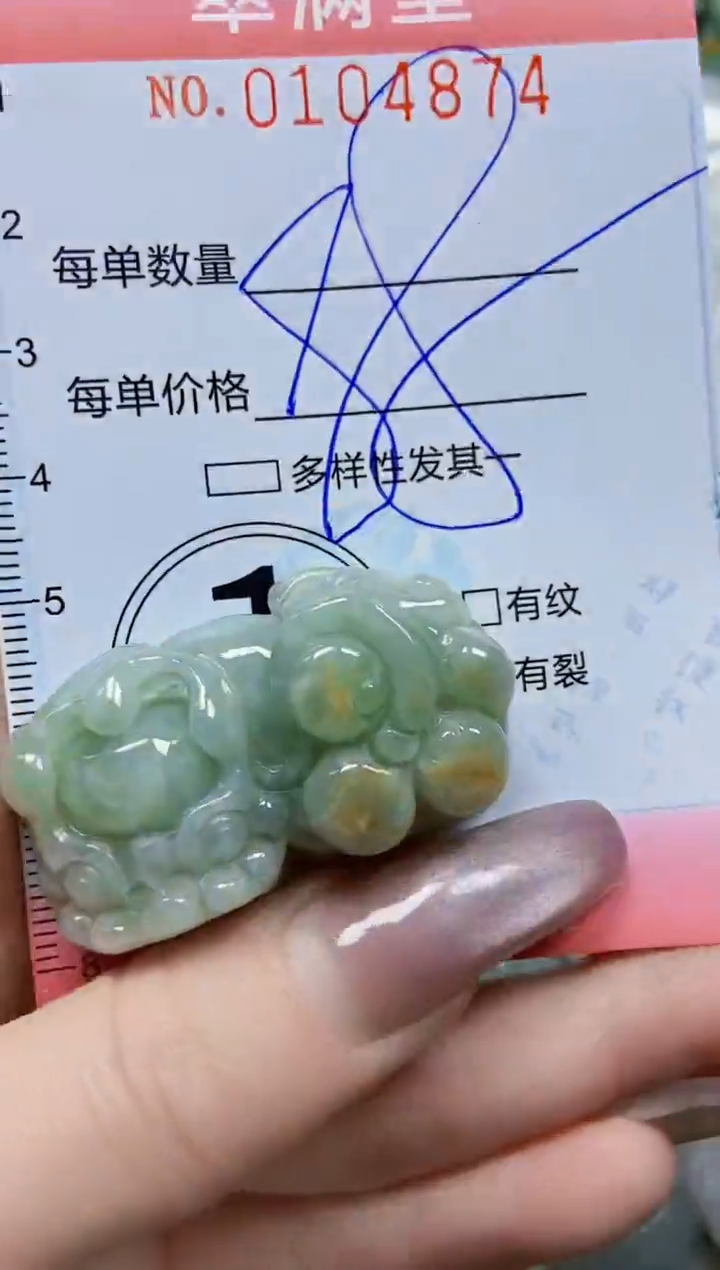 【闪购商品】翡翠颈饰未镶嵌闪购0104874