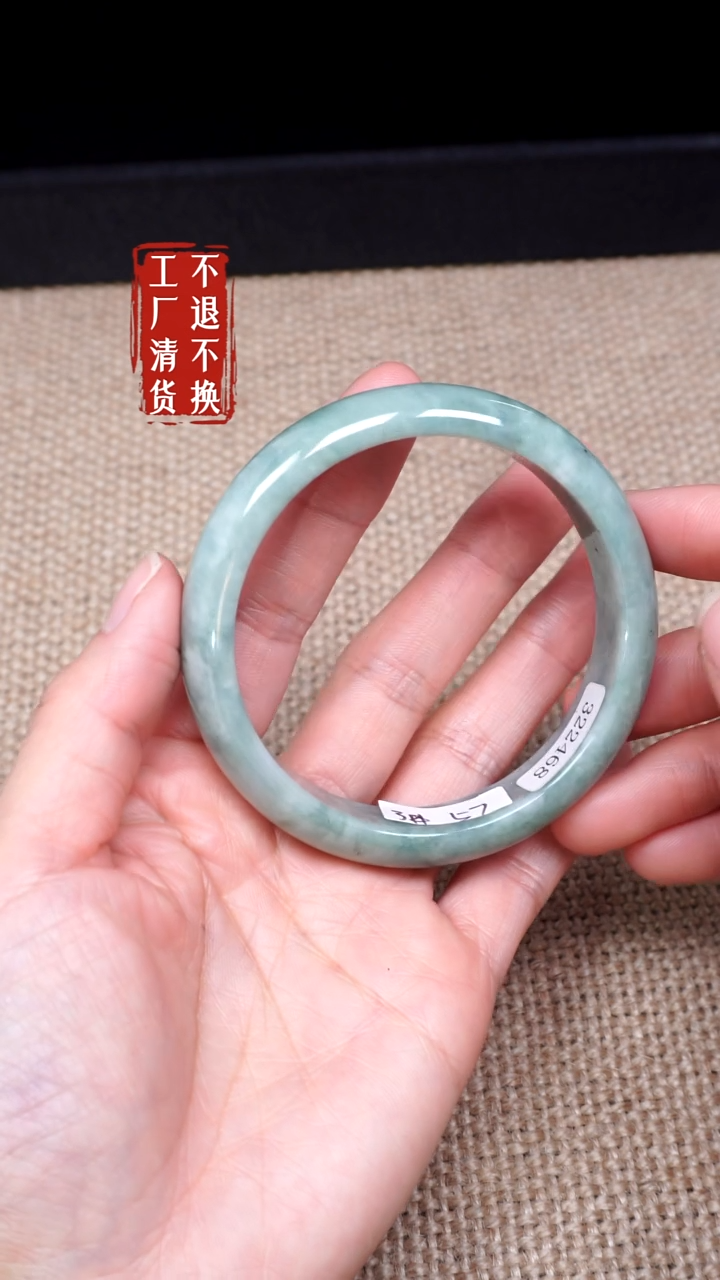【闪购商品】翡翠手镯未镶嵌93工厂抛货 不退不换 有裂有棉