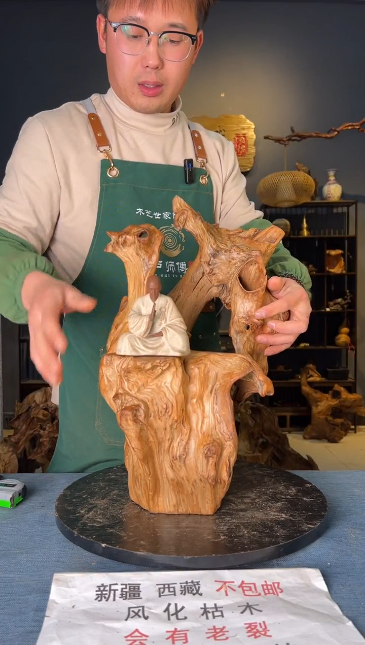 【闪购商品】木卢师傅根艺作品(不包含人物摆件）