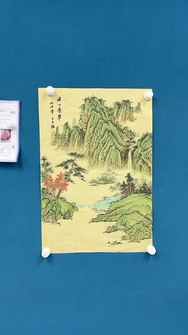 【闪购商品】国画2.6-甄选-王夫怀-四尺三开-59