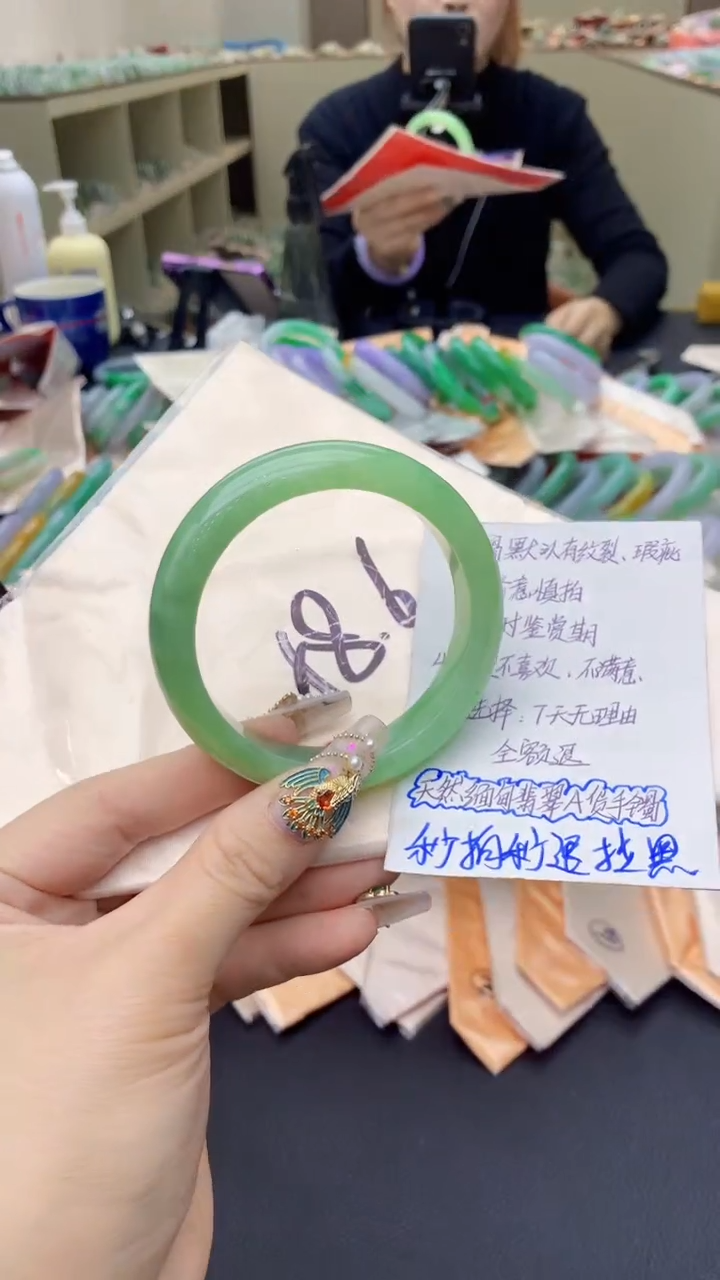 【闪购商品】翡翠手镯未镶嵌0481804730